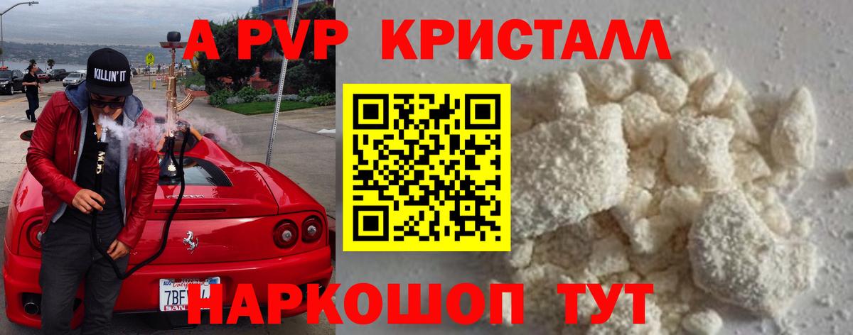 COCAIN  Мефедрон  Магазин наркотиков  МАРИХУАНА  Вход с VPN  Рассказово  ГАШ  Экстази  Вейп ТГК  Гашиш  Меф  
