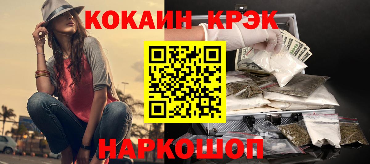 COCAIN Эквадор Рассказово