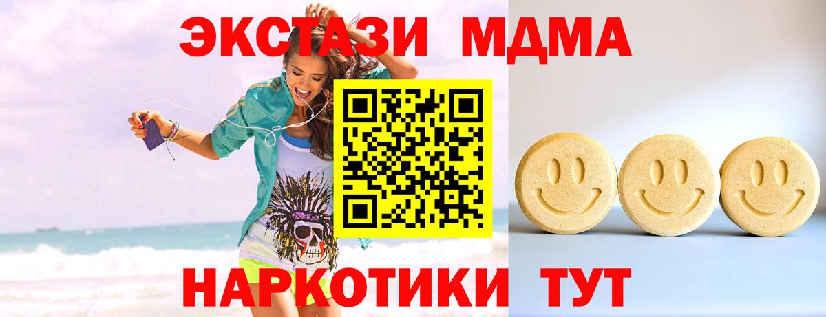 ЭКСТАЗИ mix  Ecstasy Cube  Рассказово  Вход с VPN 