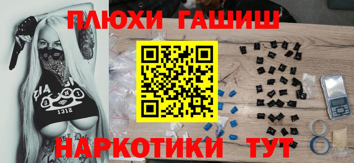 Рассказово  Гашиш AMNESIA HAZE  Гашиш ice o lator  Вход с VPN 