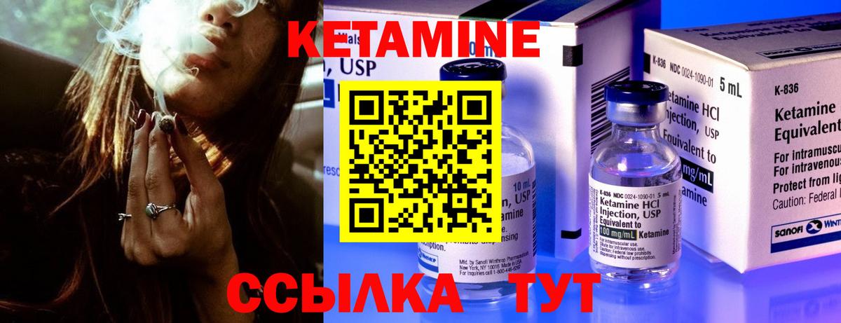 Рассказово  Кетамин ketamine  КЕТАМИН ketamine  Вход с VPN 