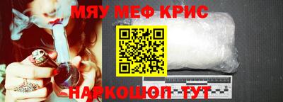 кокс Новокубанск