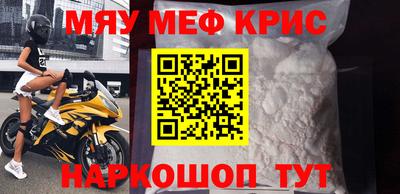 экстази Наро-Фоминск