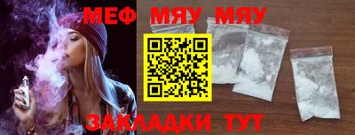 бутик Новодвинск