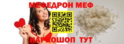 амф Новозыбков
