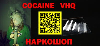 экстази Наро-Фоминск