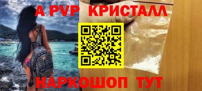 экстази Наро-Фоминск