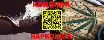 бутик Новодвинск