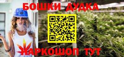 экстази Наро-Фоминск