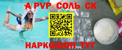 экстази Наро-Фоминск