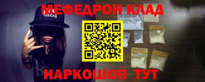 кокс Новокубанск