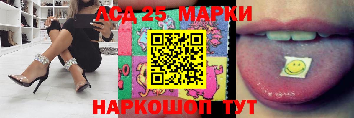 Рассказово  Лсд 25 экстази  Вход с VPN  Лсд 25 экстази кислота  ЛСД экстази ecstasy 