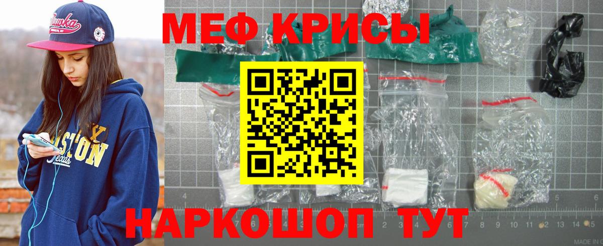 Рассказово  МЯУ-МЯУ мука  МЕФ  Вход с VPN 