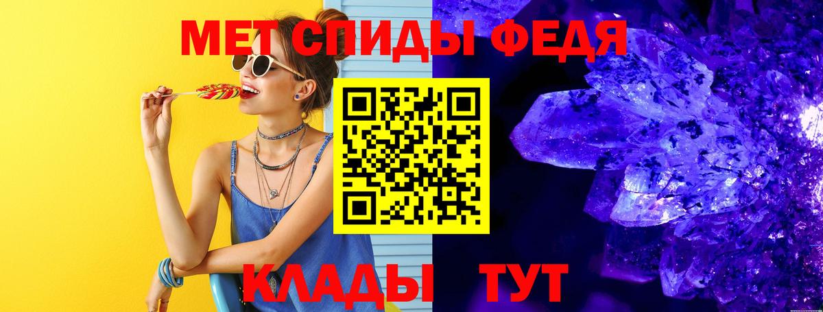 МЕТАМФЕТАМИН пудра  МЕТАМФЕТАМИН пудра  Вход с VPN  Рассказово 
