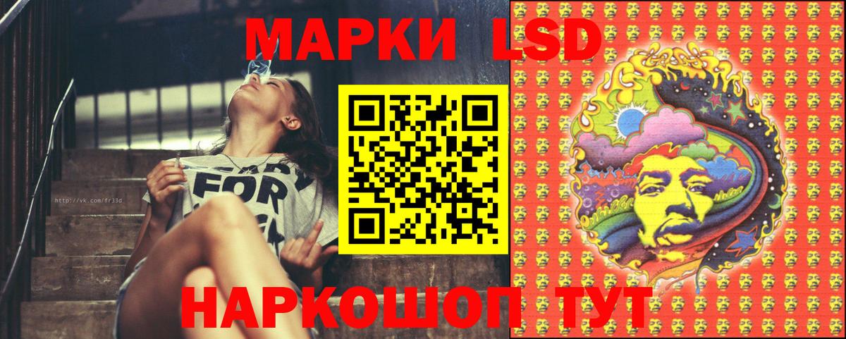 Рассказово  Марки 25I-NBOMe 1,8мг  Вход с VPN 