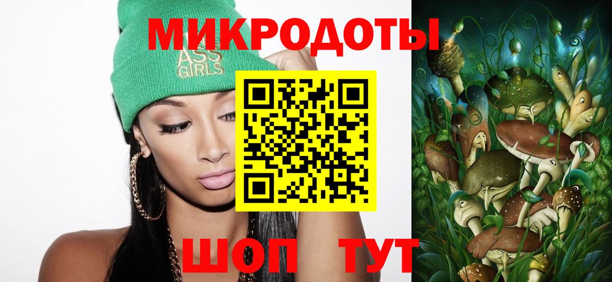 Псилоцибиновые грибы Magic Shrooms Рассказово