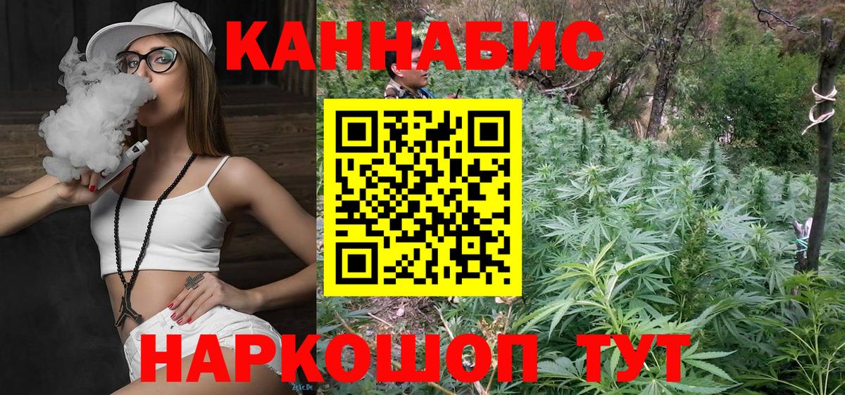 Канабис Рассказово